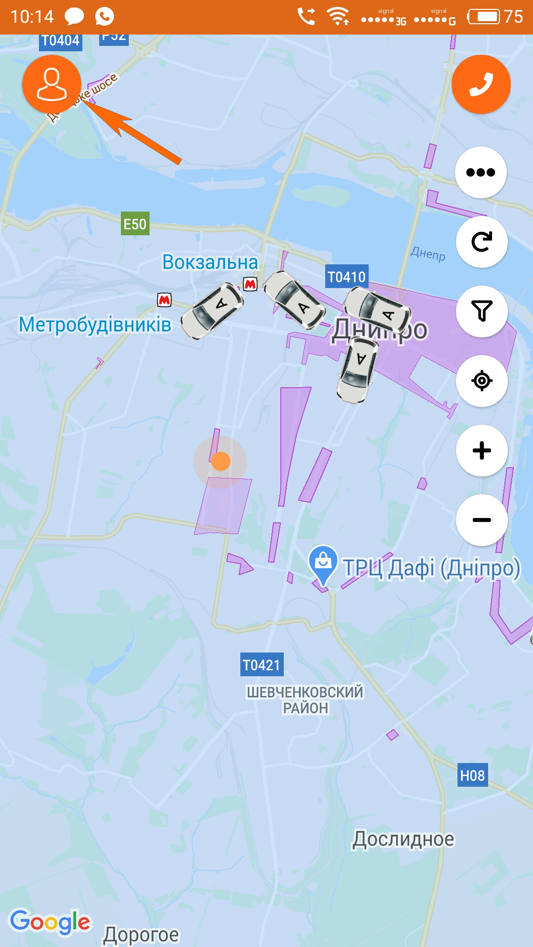 Открытие меню в приложении Getmancar