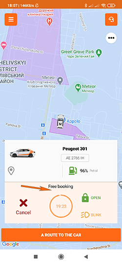 Free booking in the Getmancar app
