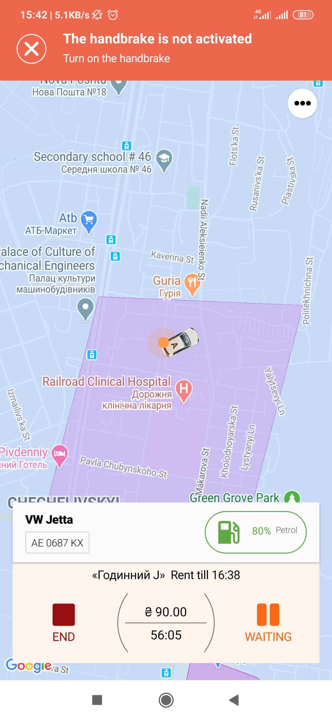 Getmancar app warning of a lowered hand brake