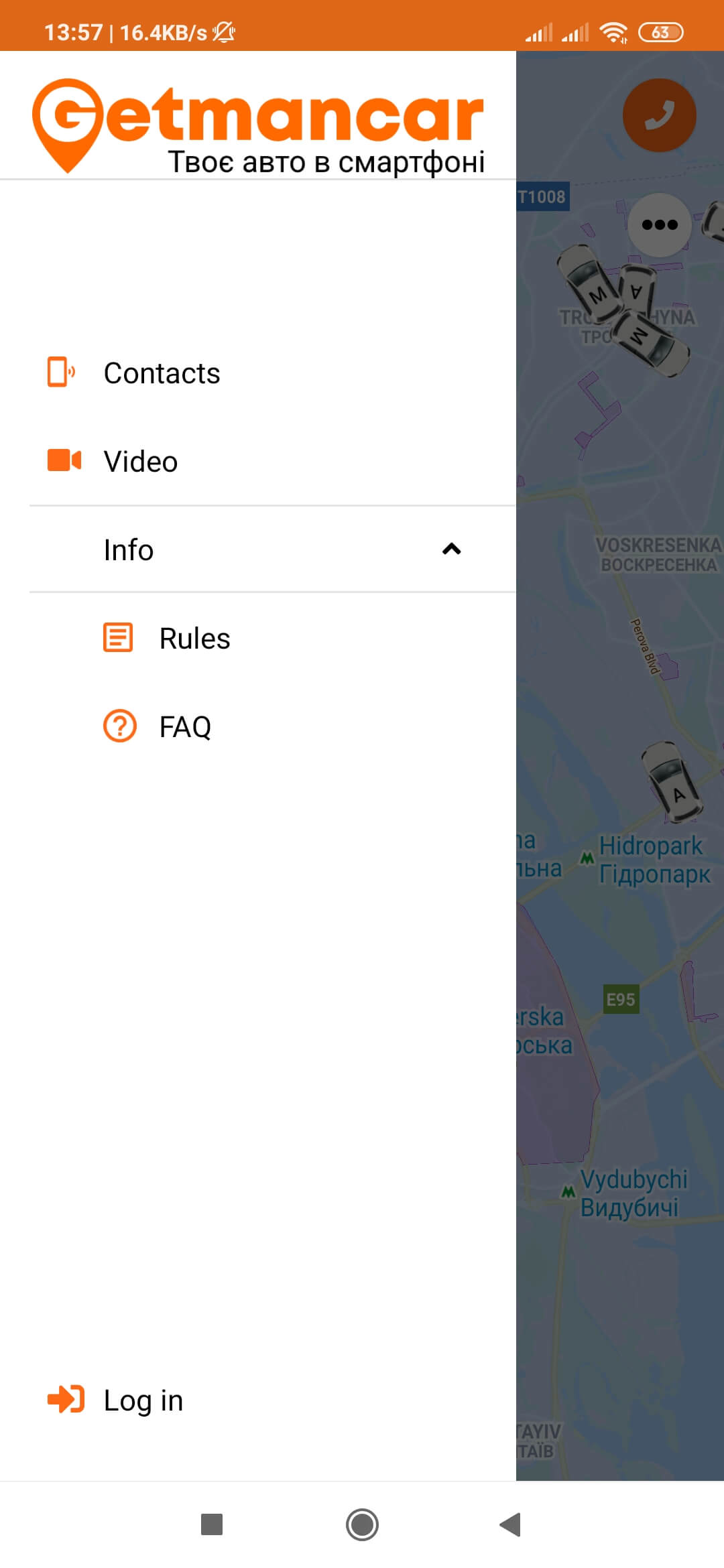 Getmancar for non-registered users info