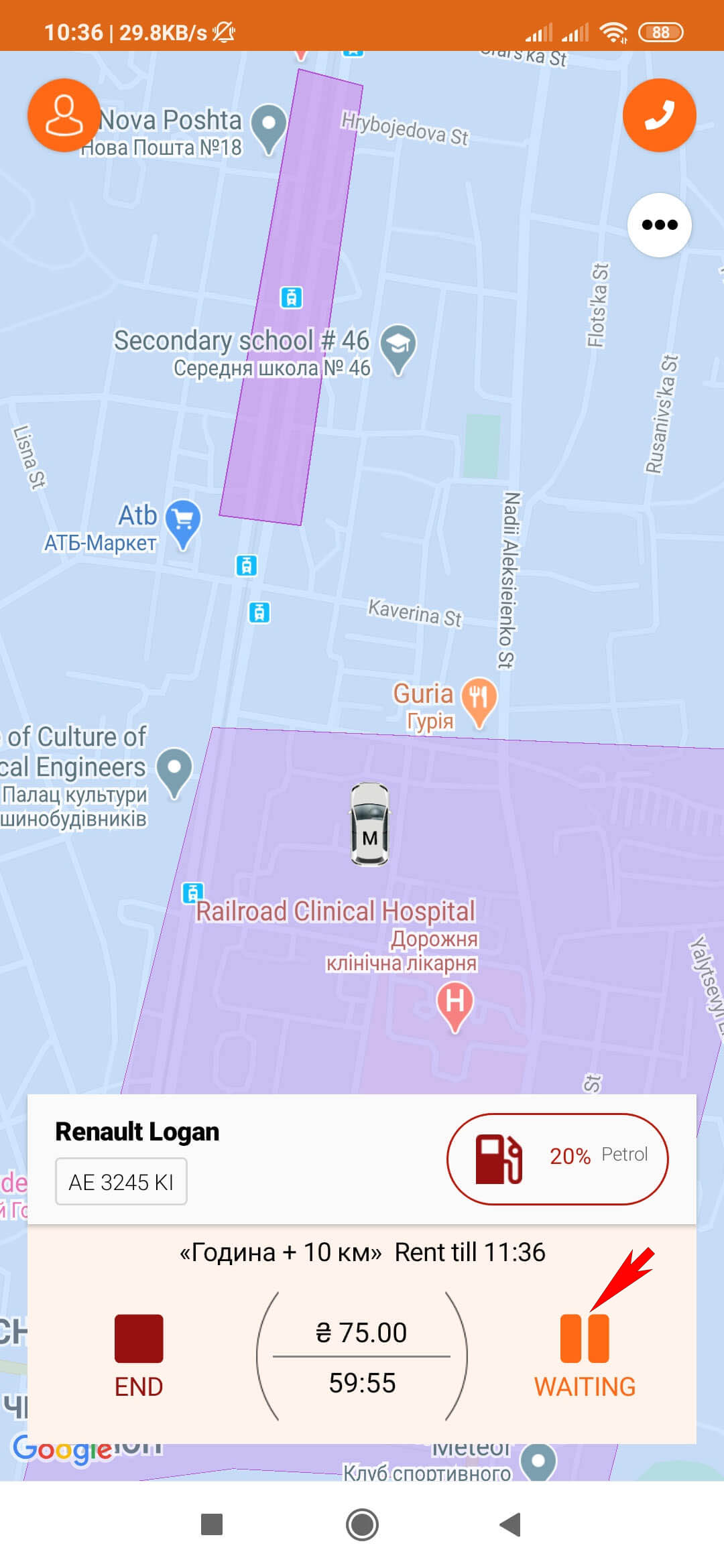 close car in application Getmancar 
