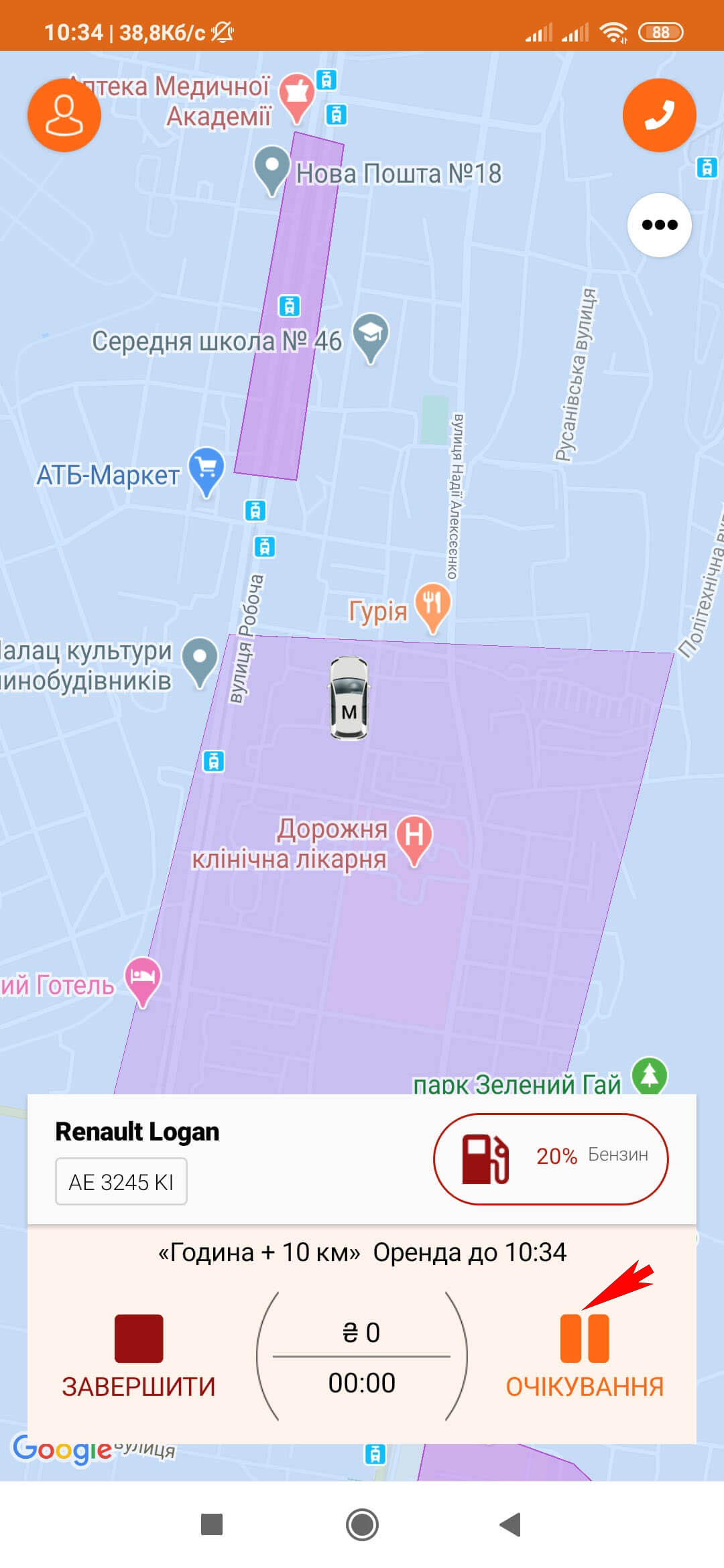 Закчинення автомобіля Getmancar