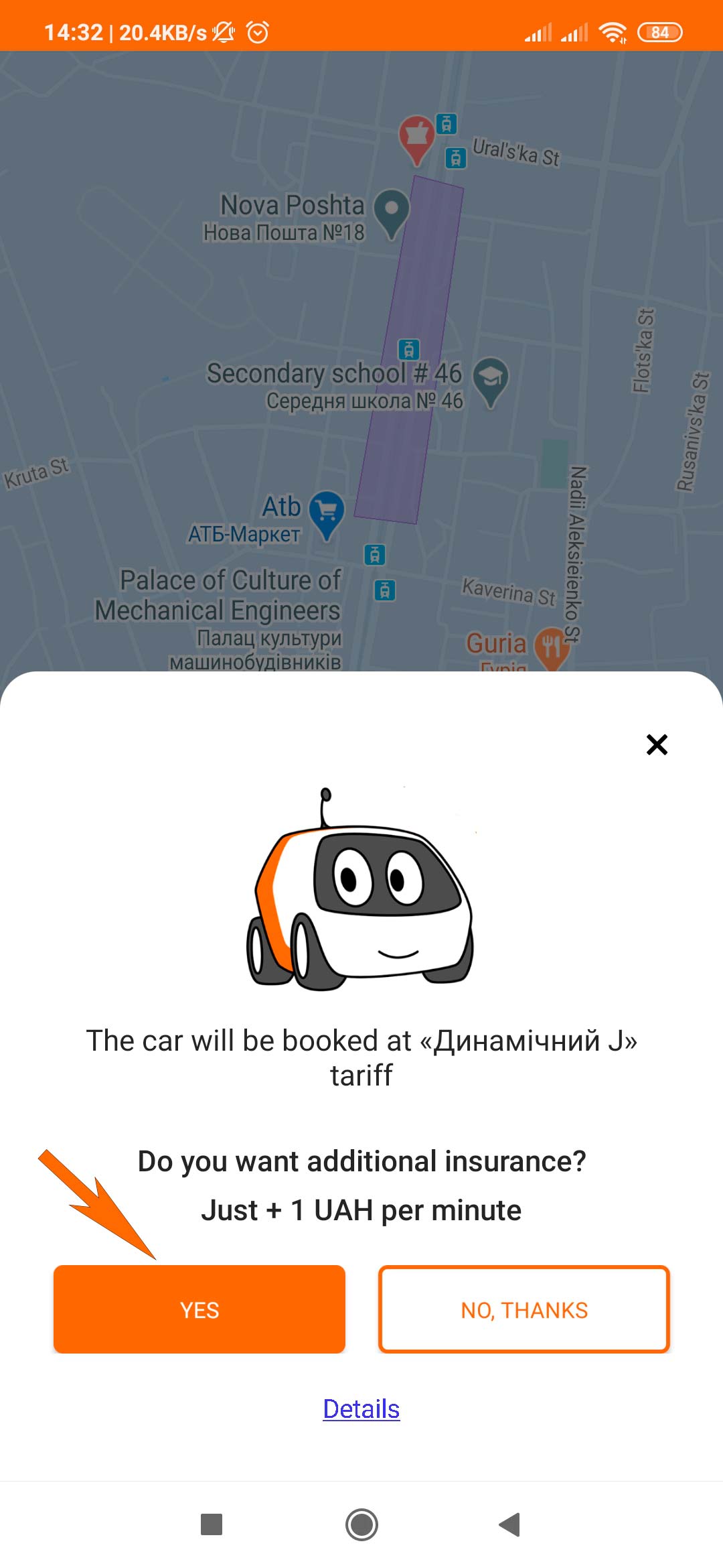 Getmancar Insurance at Minutes