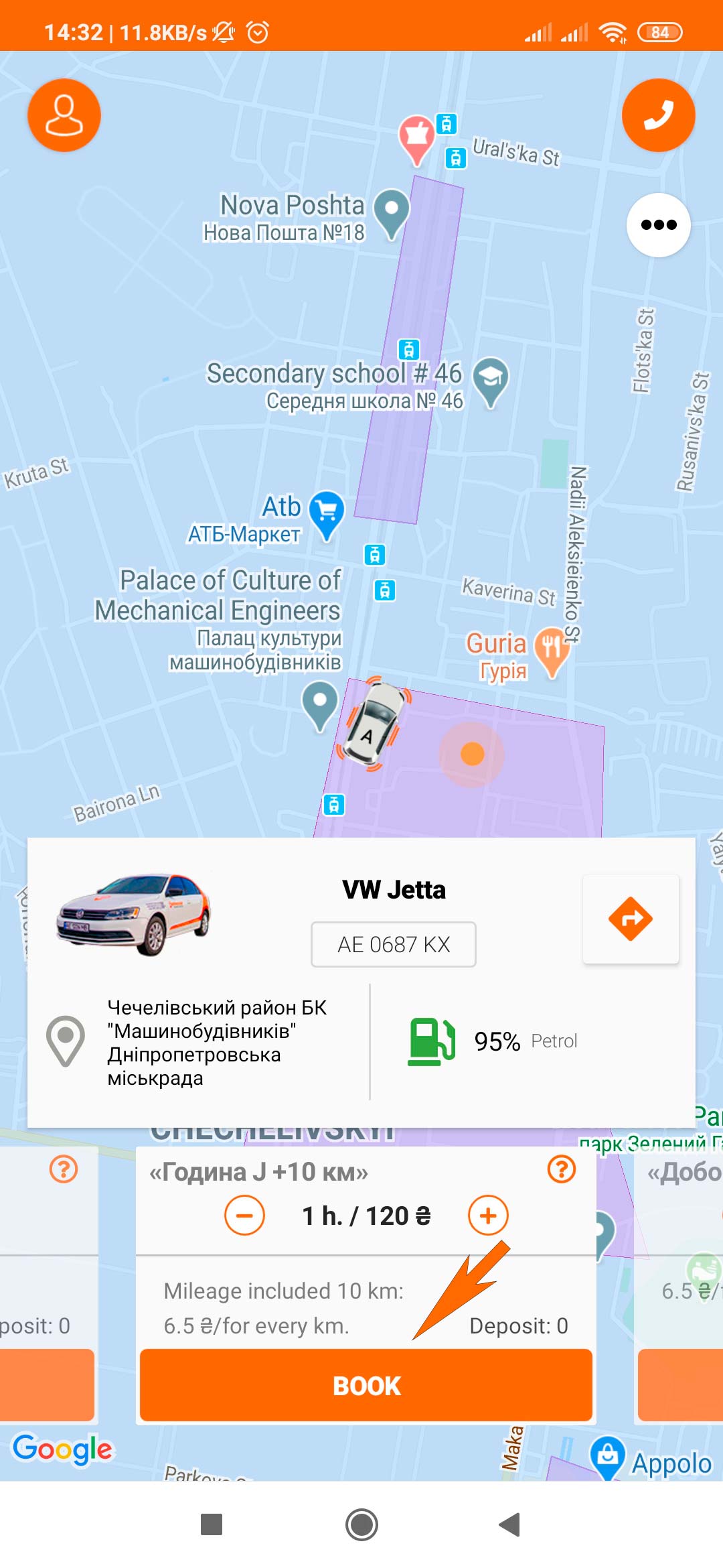Booking a car in the Getmancar hourly fare