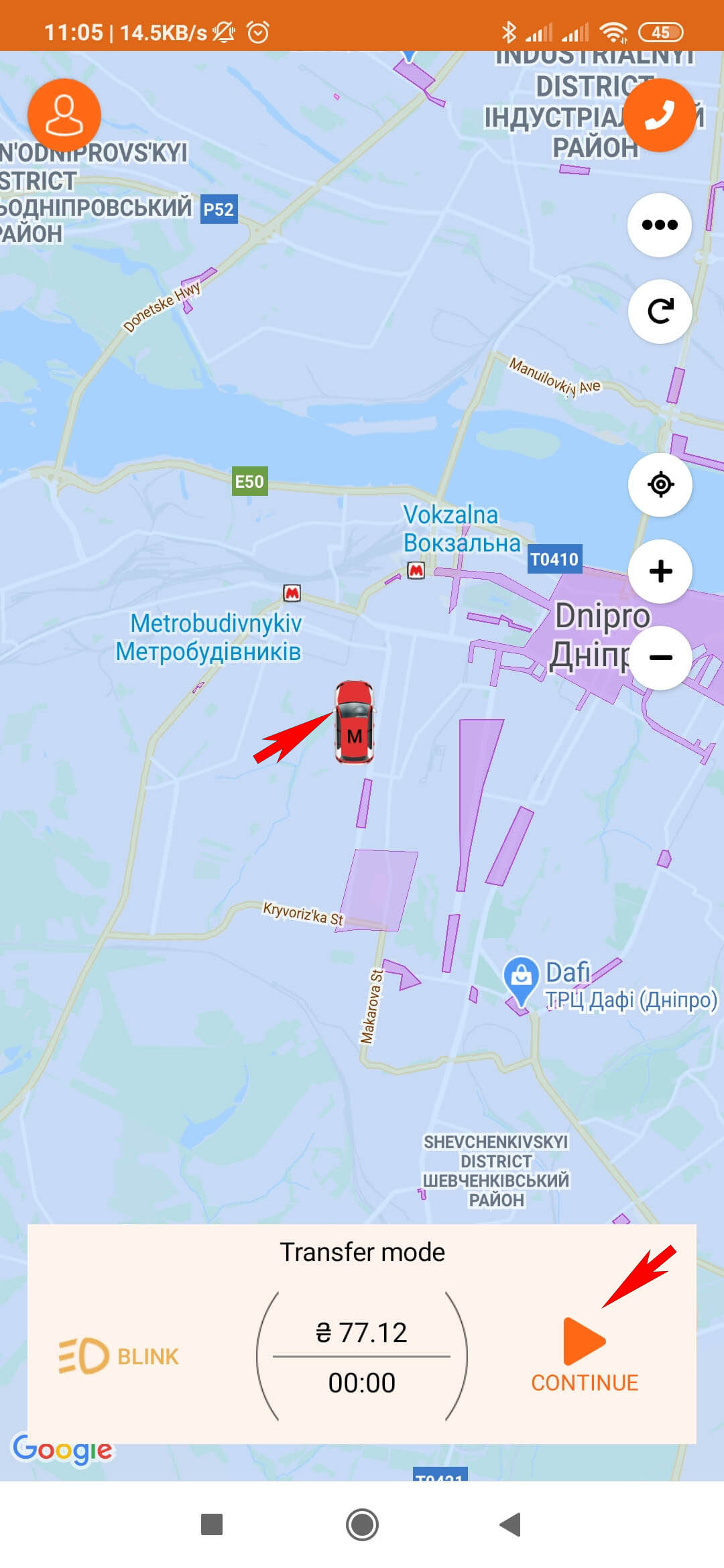 pick up the car from transmission mode