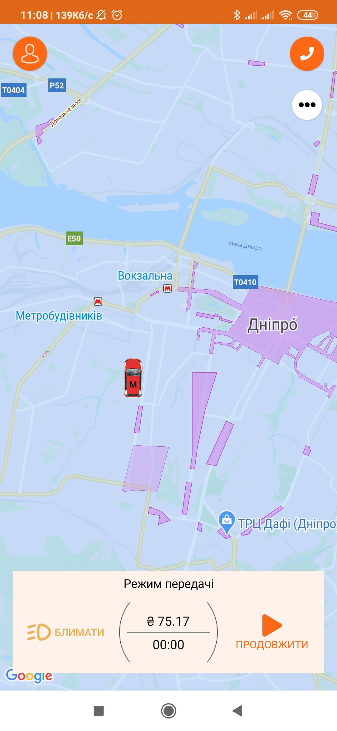 забрати автомобіль з режима передача