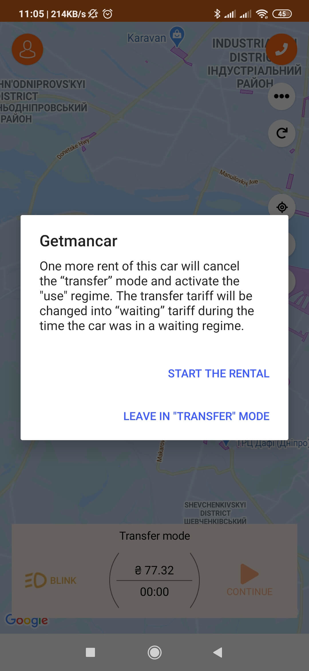 transfer confirmation window