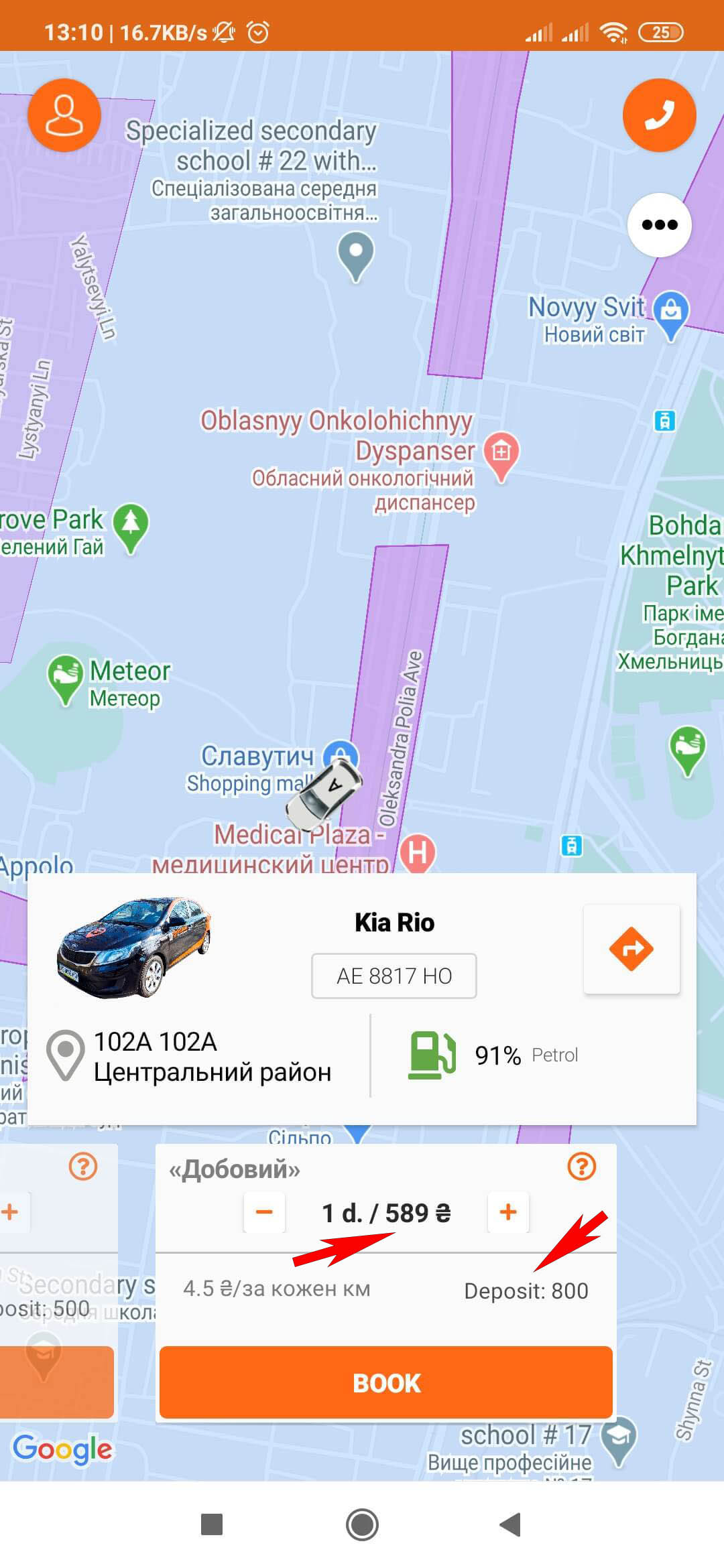 Deposit amount and daily rate