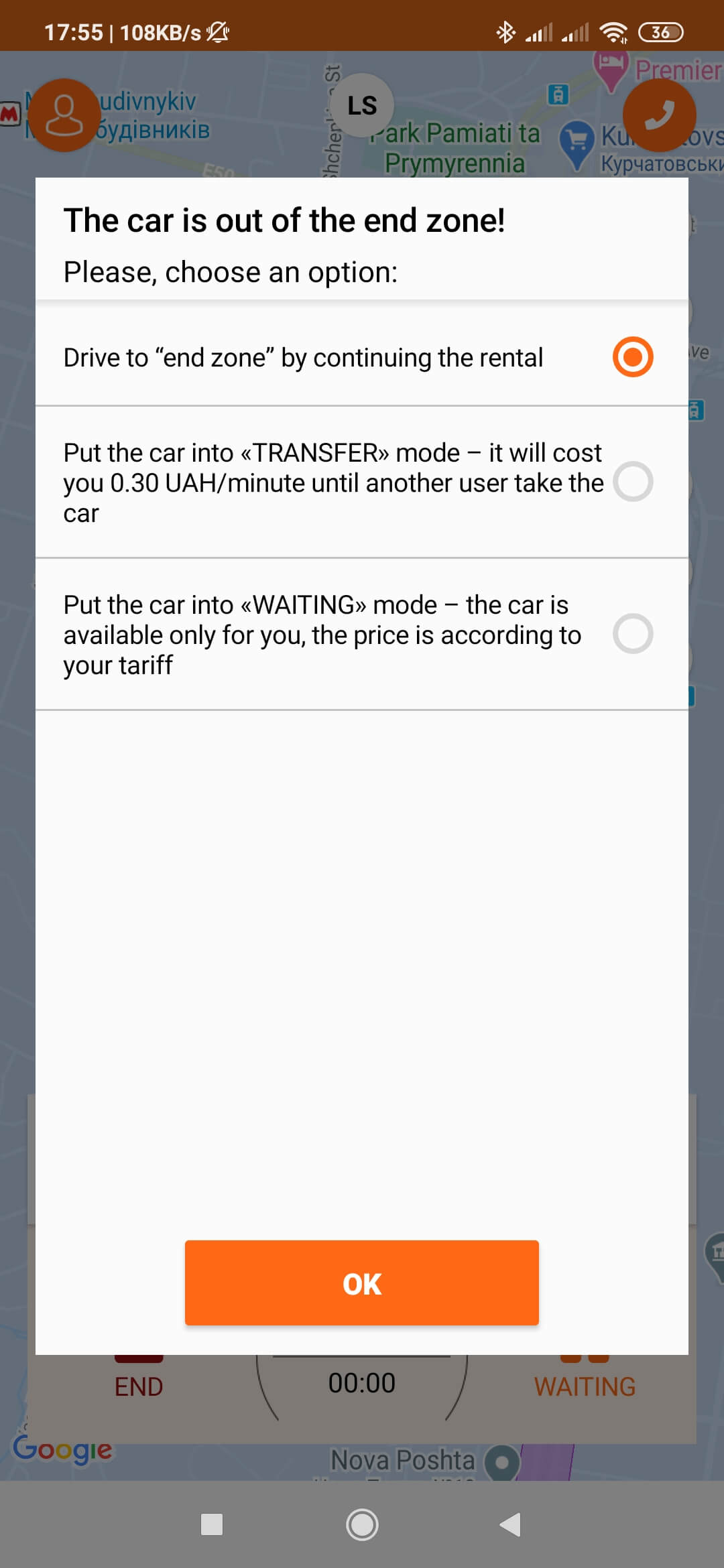 Auto outside Getmancar completion zone (Kiev)