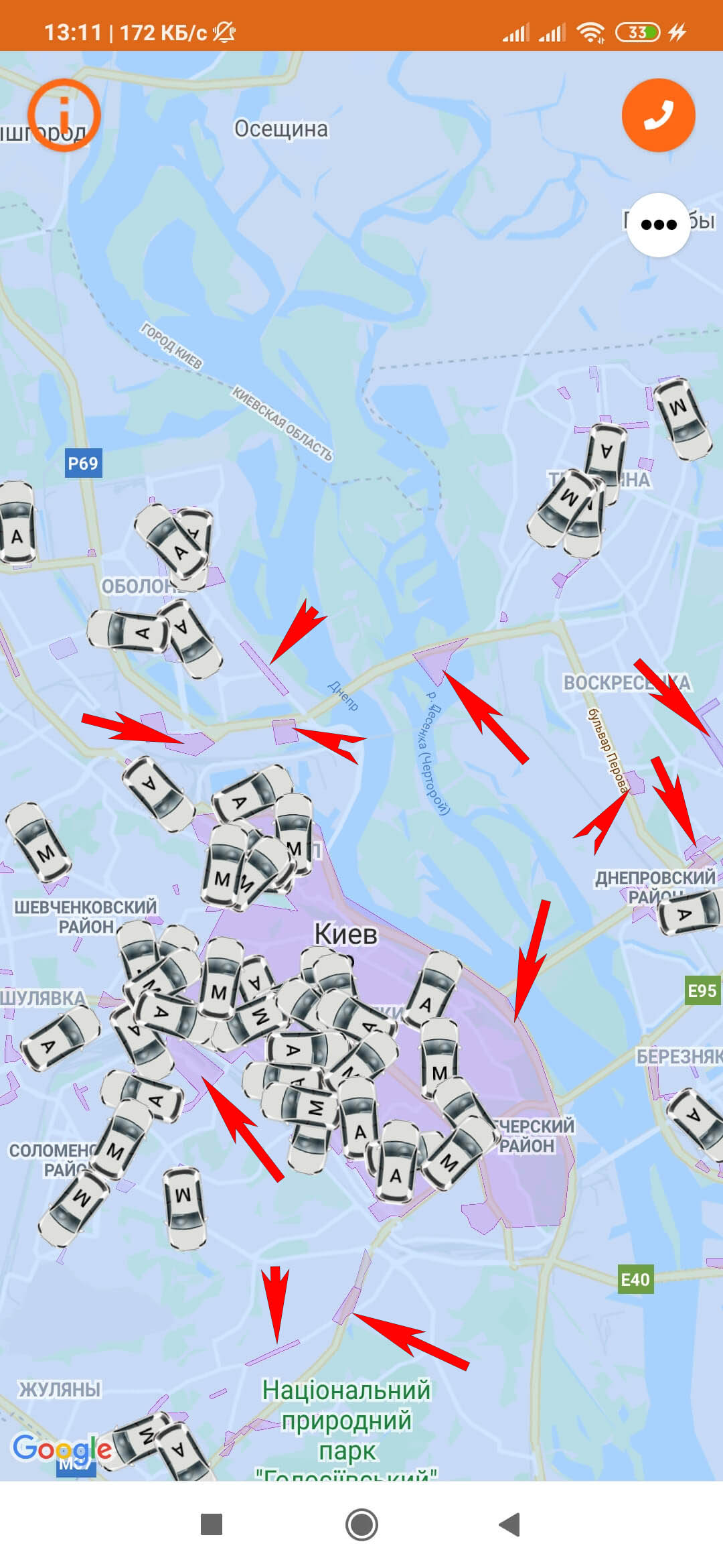Зона завершения в приложении Getmancar