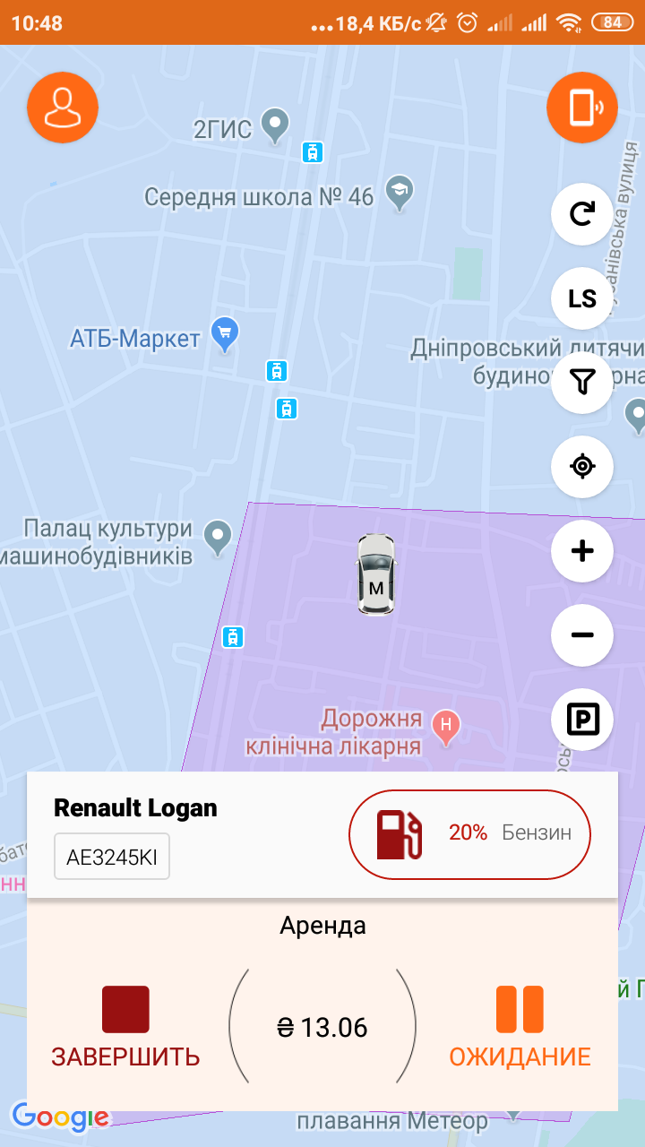 Переход в режим ожидания Getmancar
