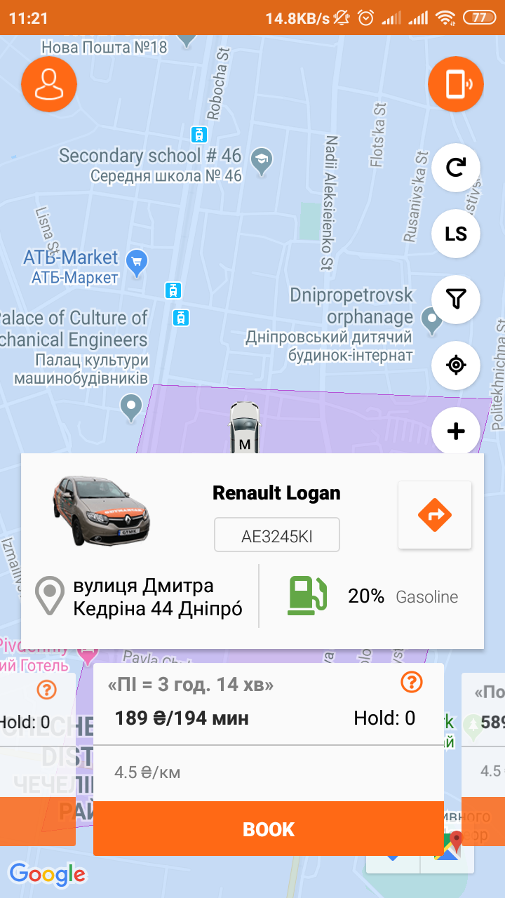 waiting regime in tariff subscriptions Getmancar