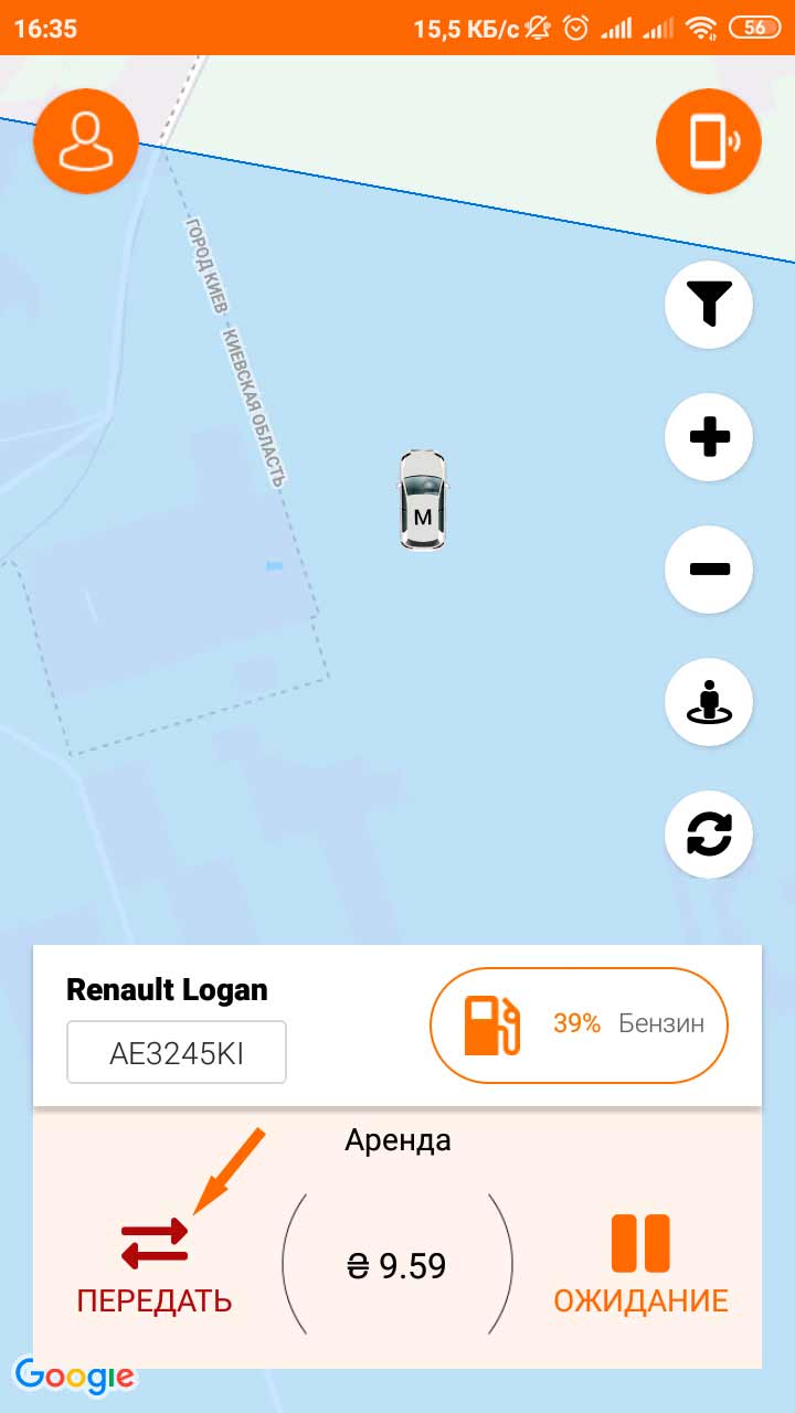 Функция передачи авто |Getmancar